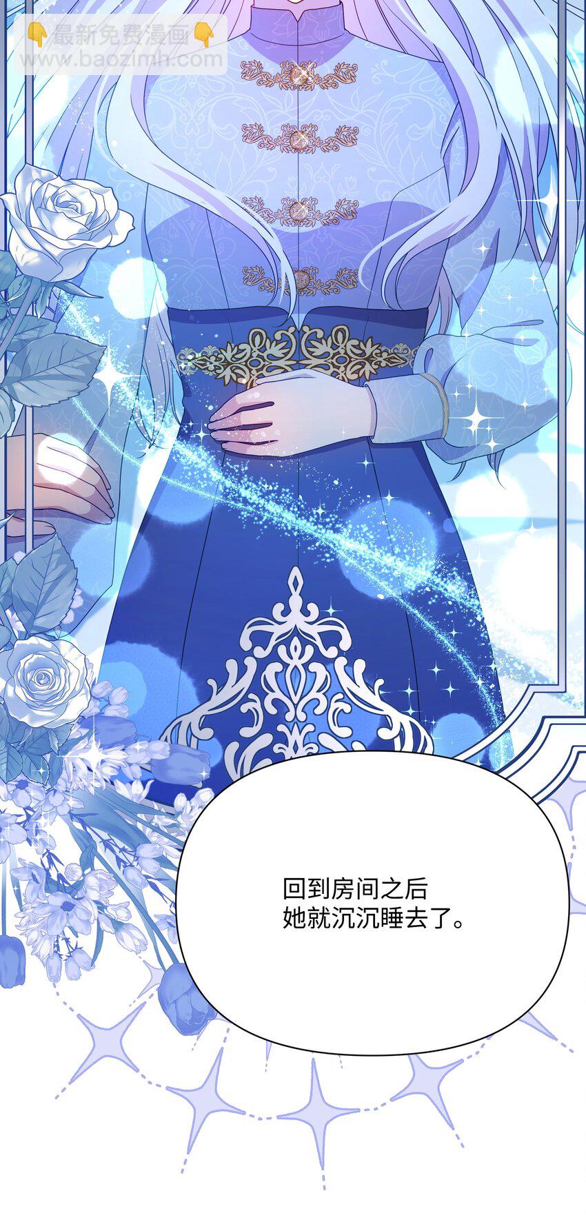 110 孩子降临(1/2)-第111话