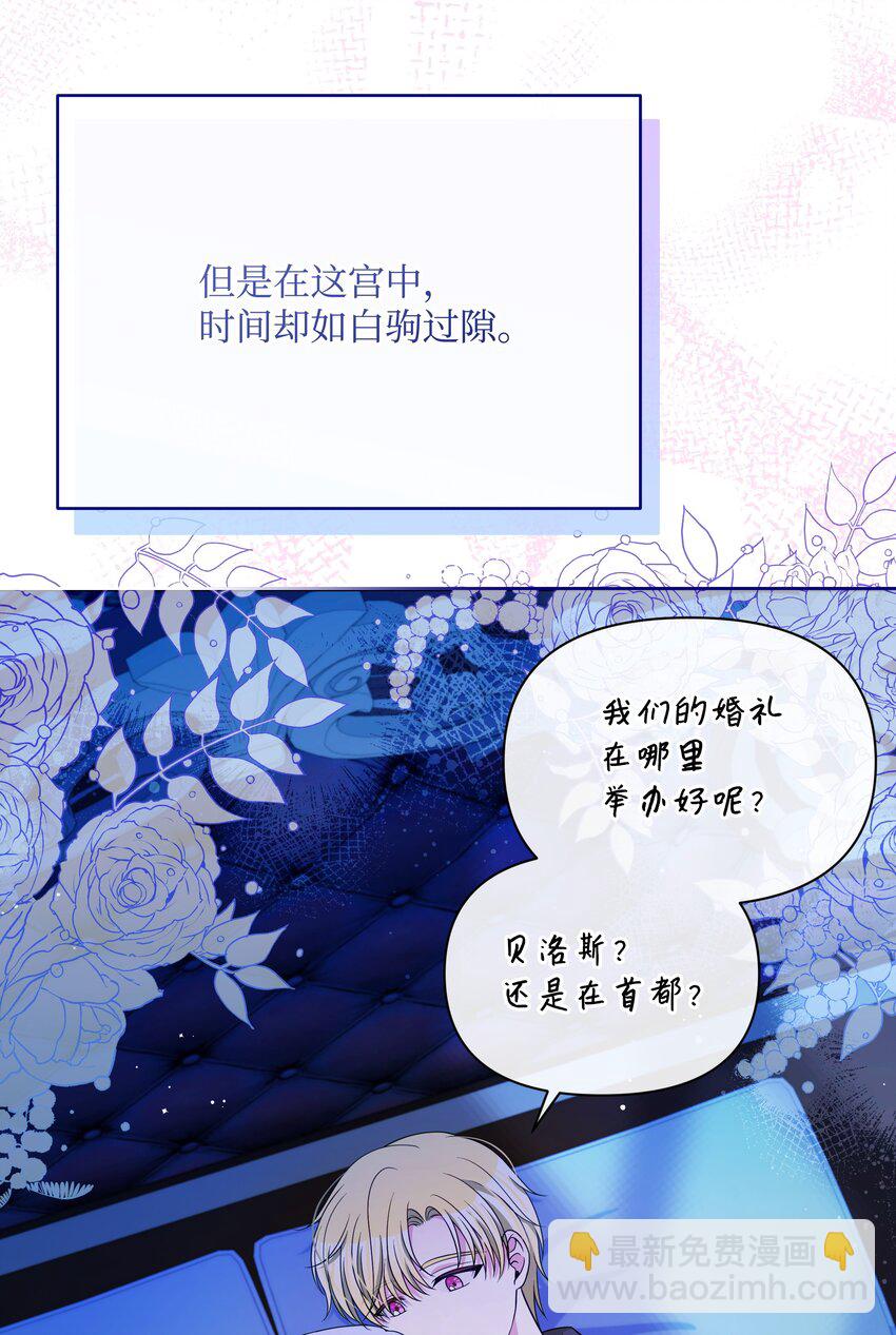 110 孩子降临(1/2)-第111话