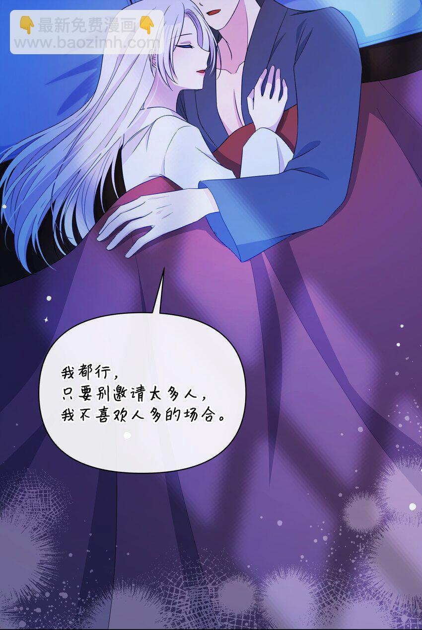 110 孩子降临(1/2)-第111话