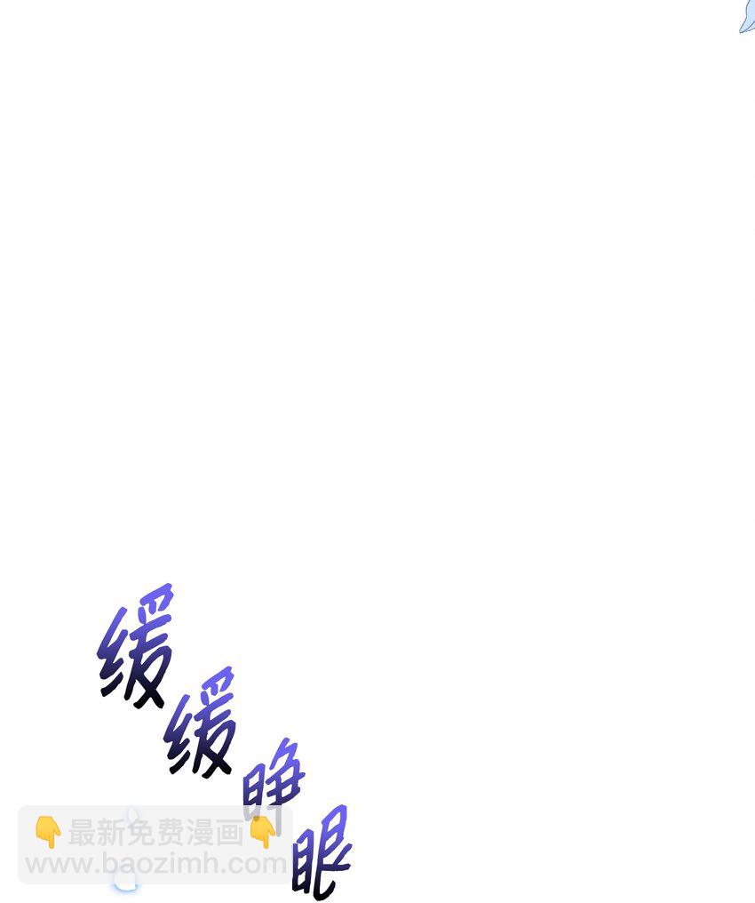 110 孩子降临(1/2)-第111话