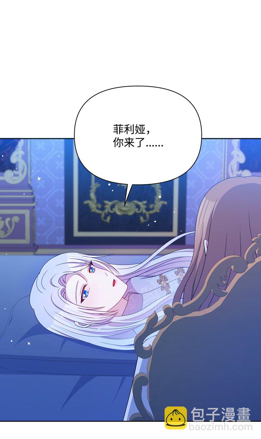 110 孩子降临(1/2)-第111话