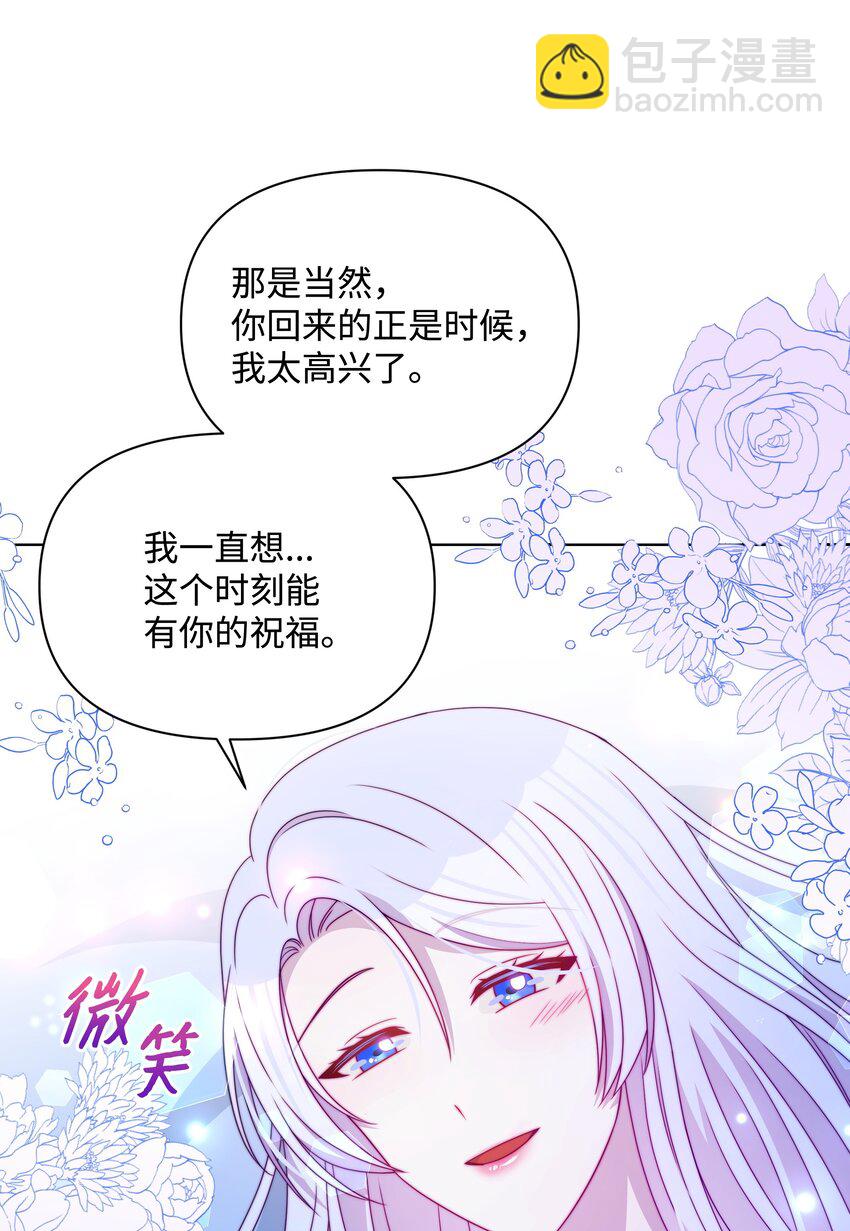 110 孩子降临(1/2)-第111话