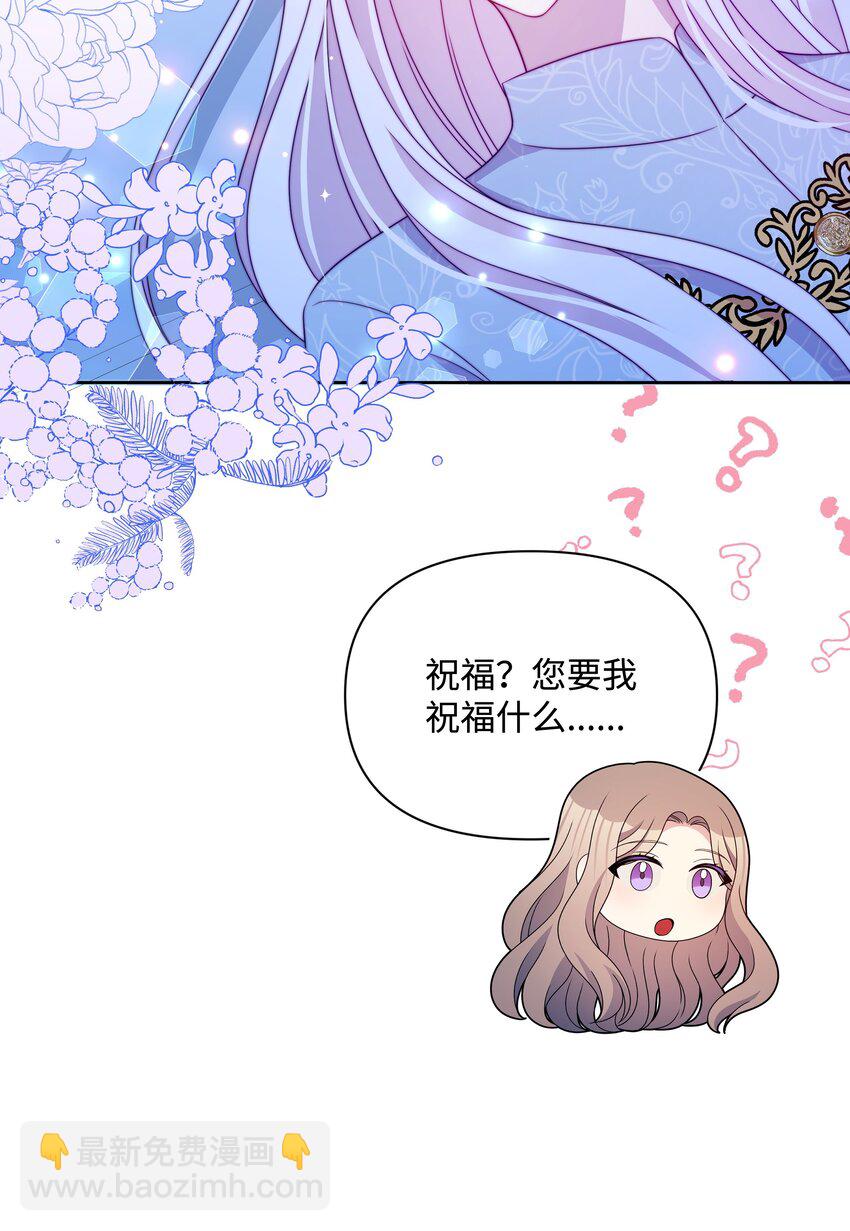 110 孩子降临(1/2)-第111话