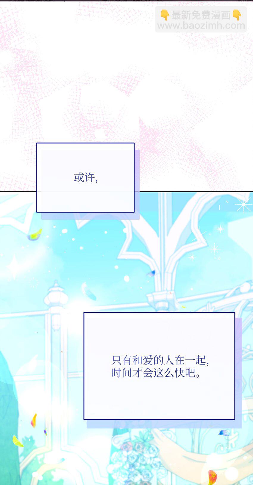 110 孩子降临(1/2)-第111话