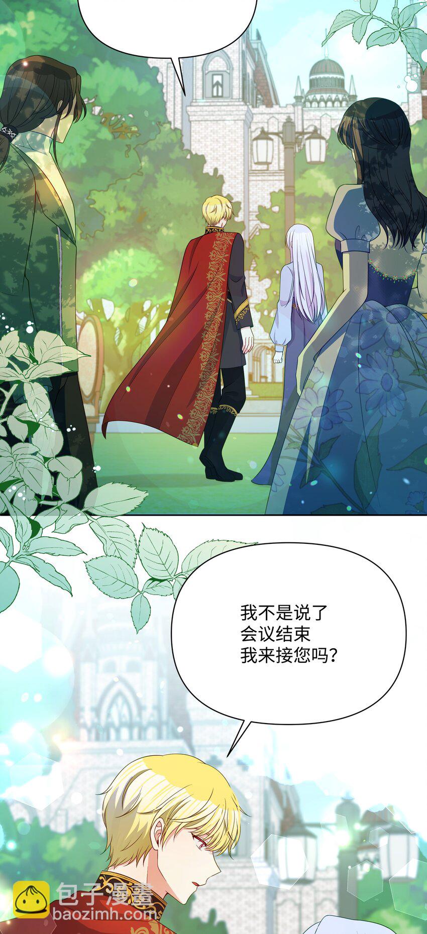 110 孩子降临(1/2)-第111话