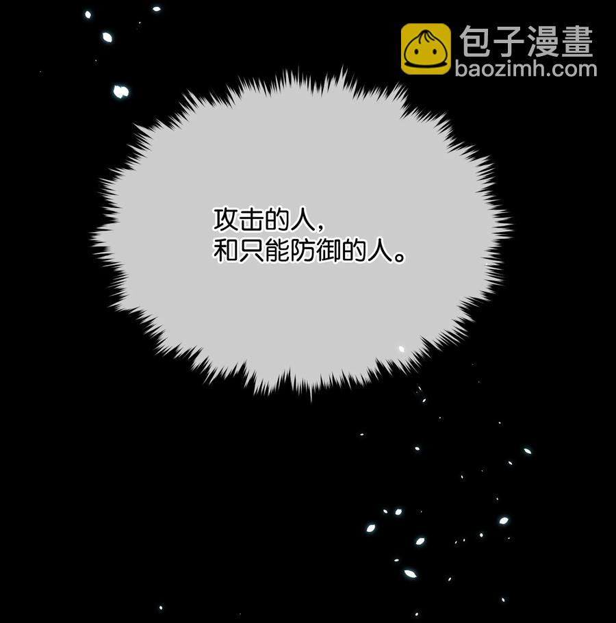 013 回来吧，噼啪(1/2)-第13话