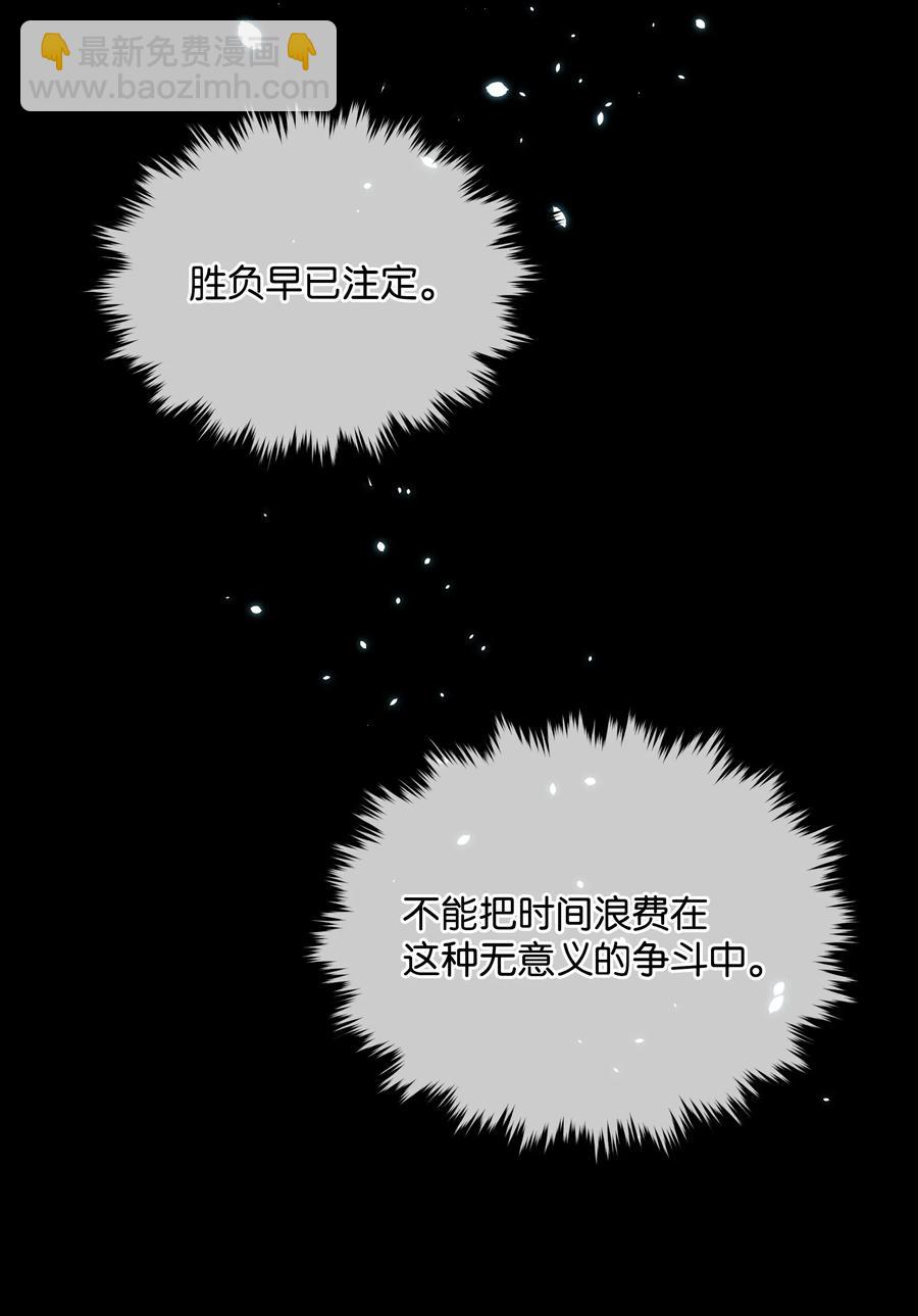 013 回来吧，噼啪(1/2)-第13话