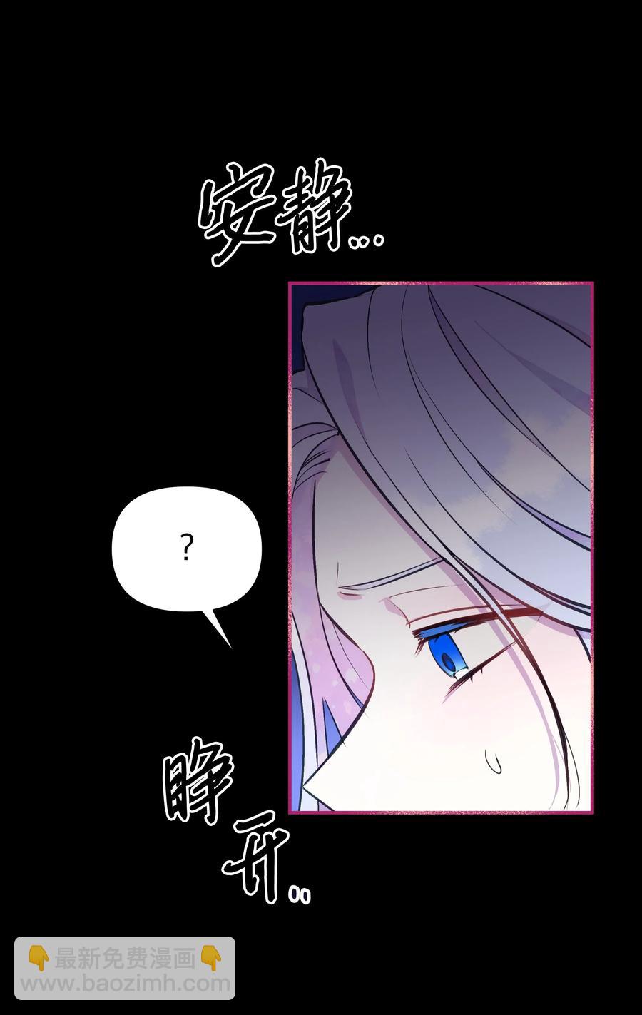 013 回来吧，噼啪(1/2)-第13话