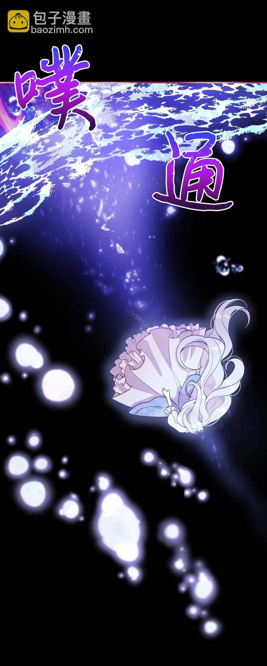 013 回来吧，噼啪(1/2)-第13话