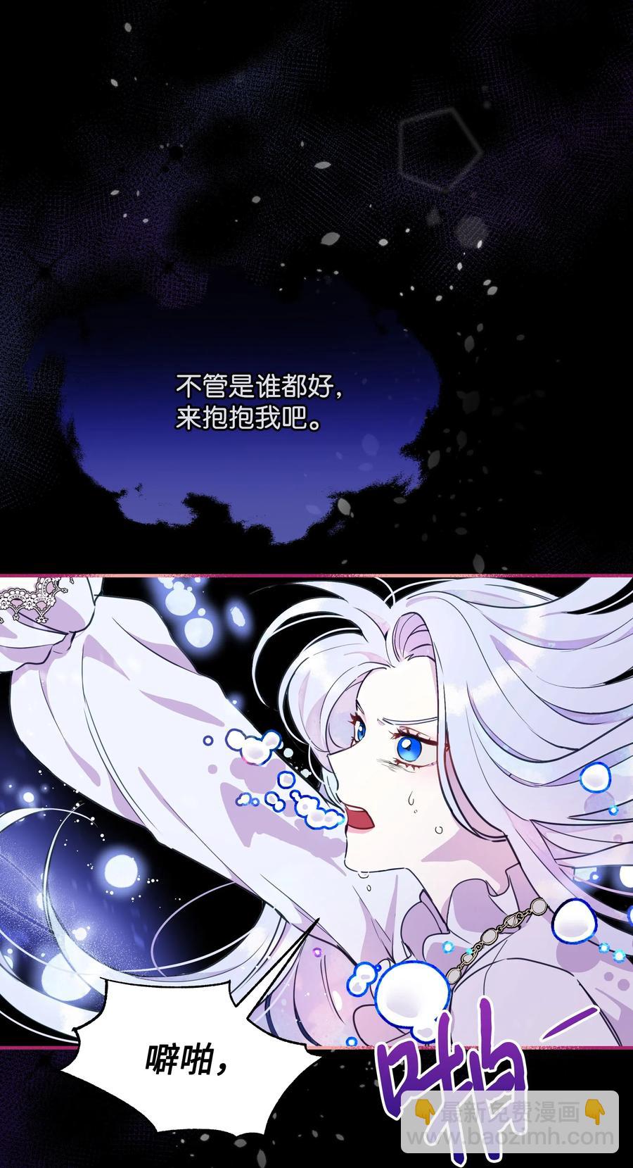 013 回来吧，噼啪(1/2)-第13话