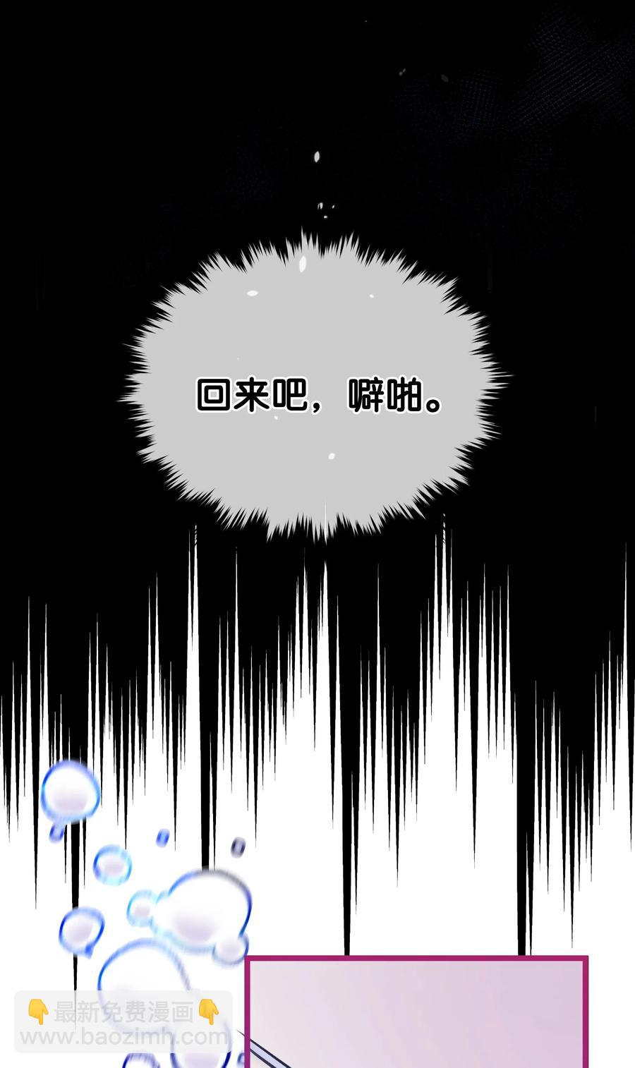 013 回来吧，噼啪(1/2)-第13话