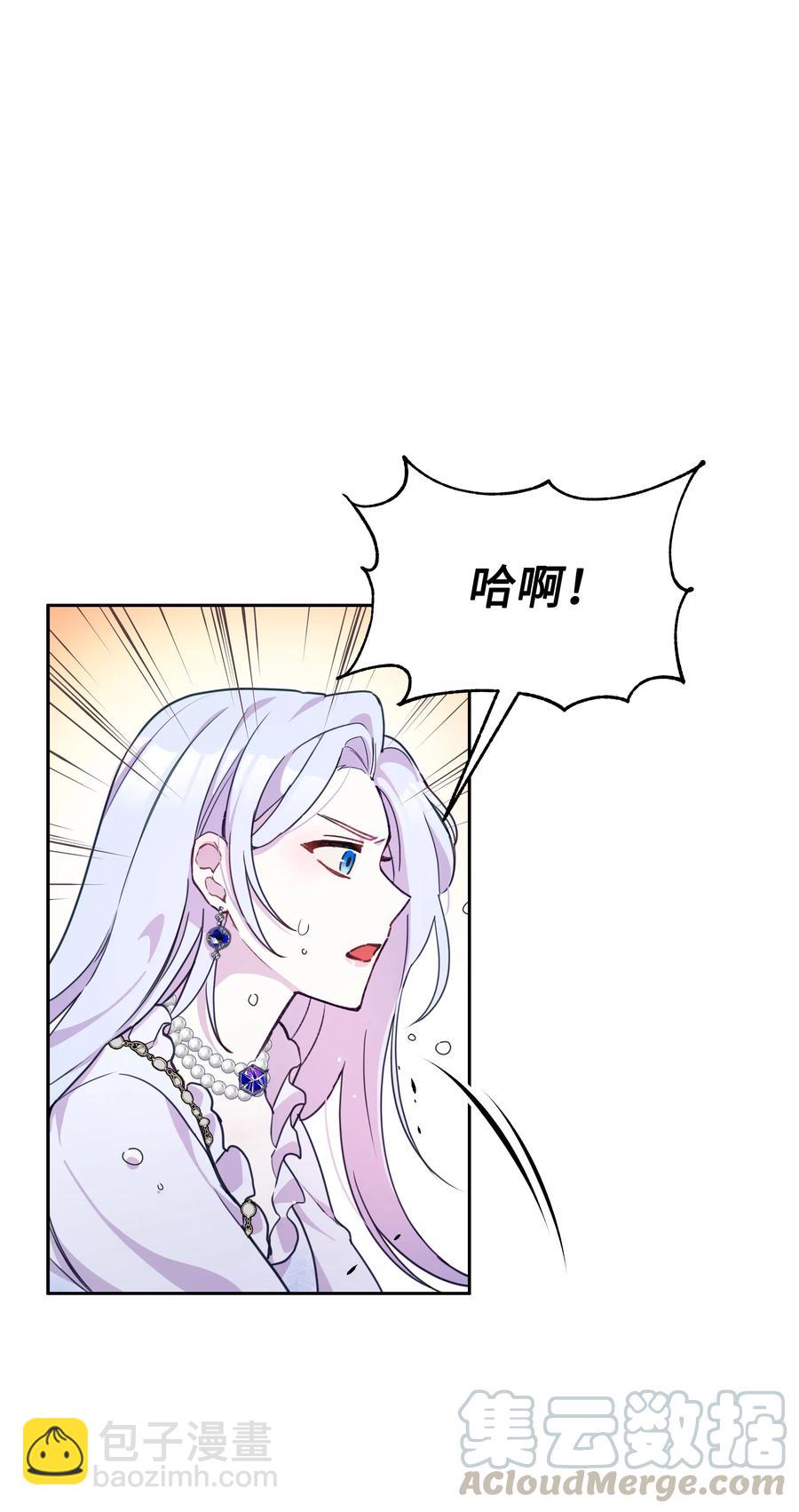 013 回来吧，噼啪(1/2)-第13话