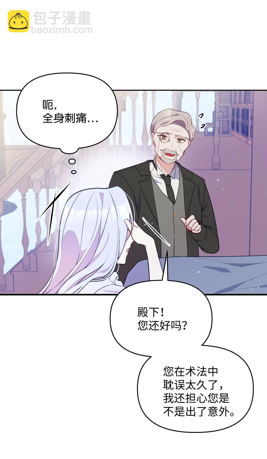 013 回来吧，噼啪(1/2)-第13话