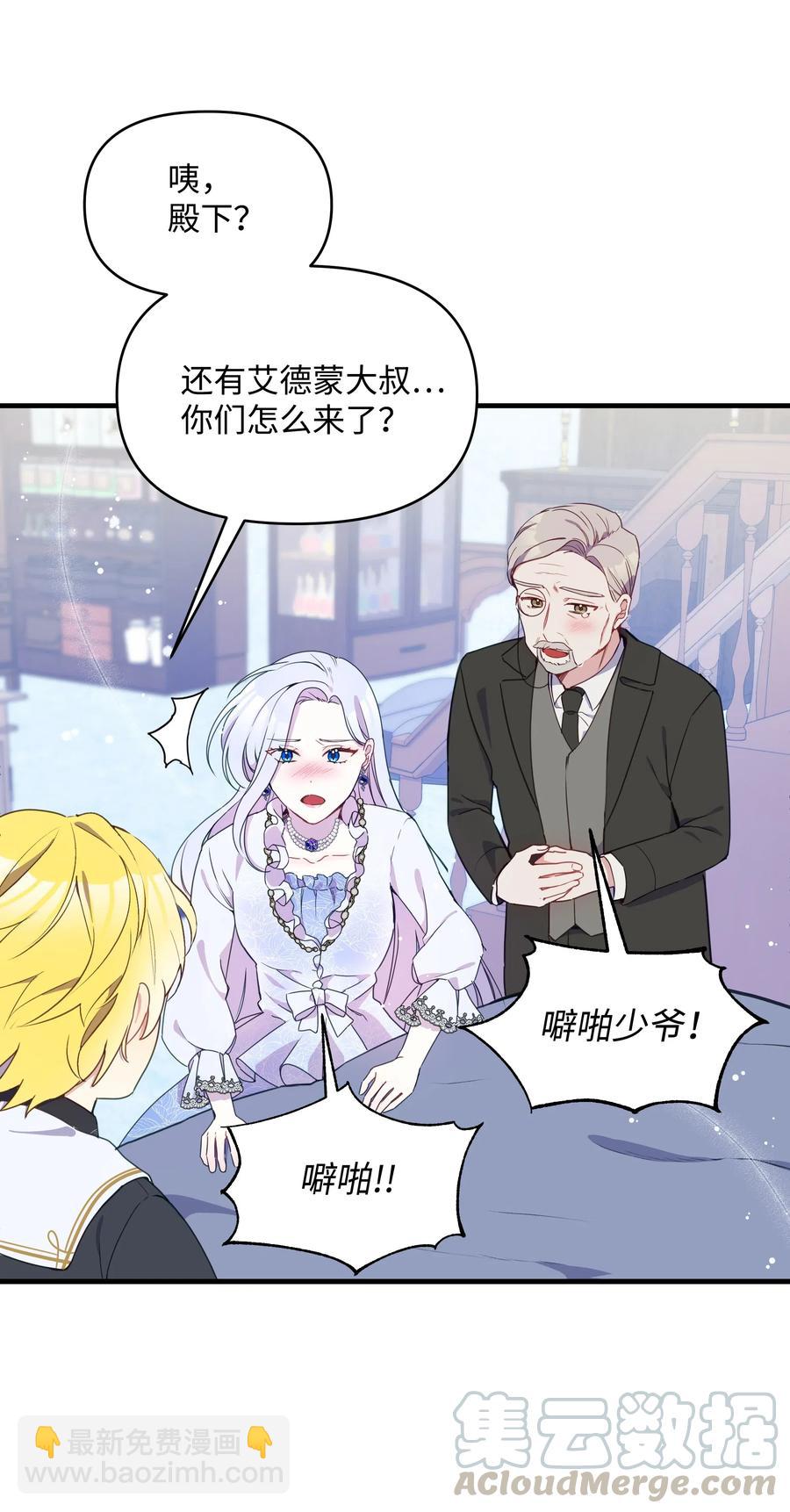 013 回来吧，噼啪(1/2)-第13话