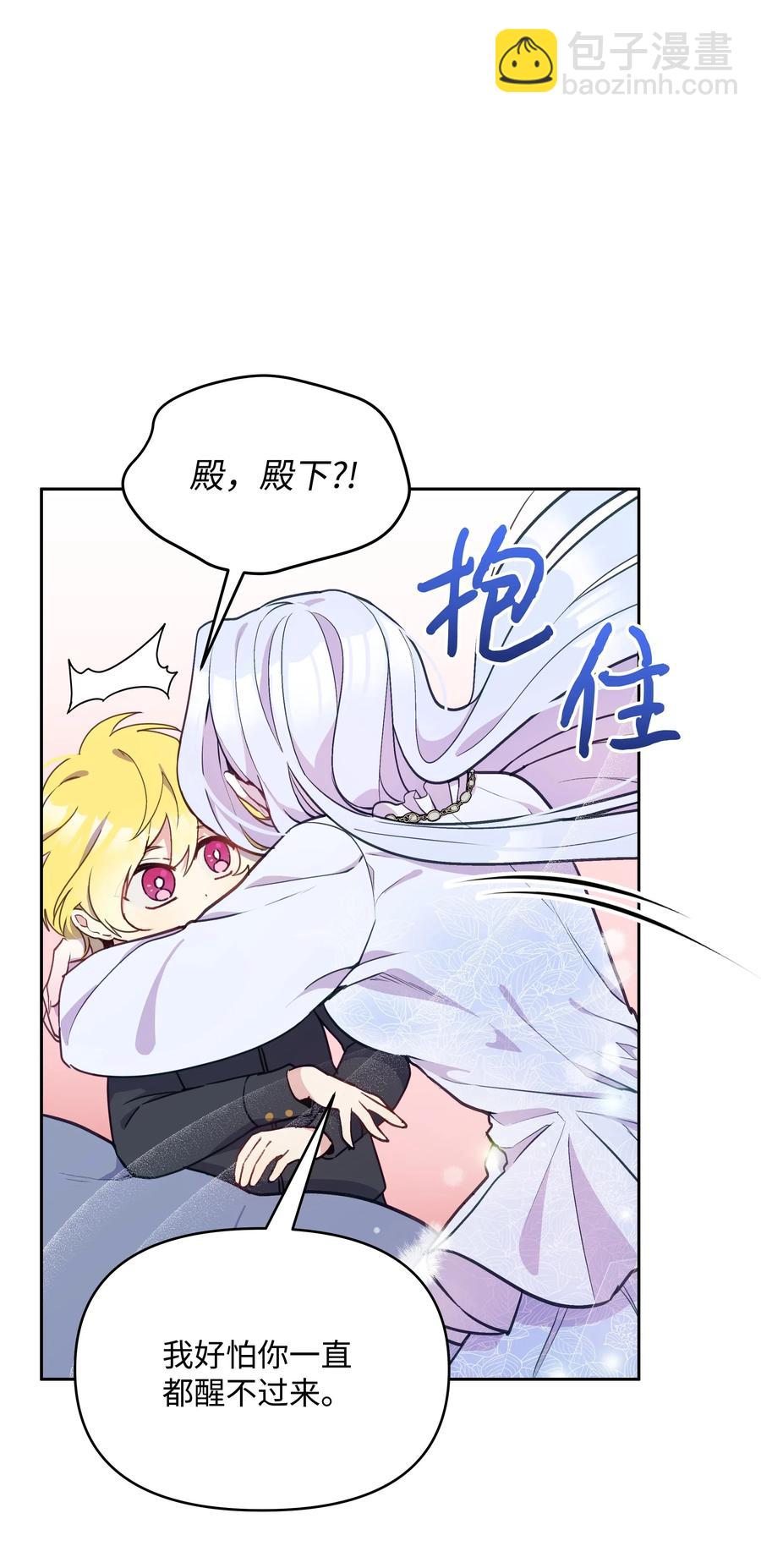 013 回来吧，噼啪(1/2)-第13话