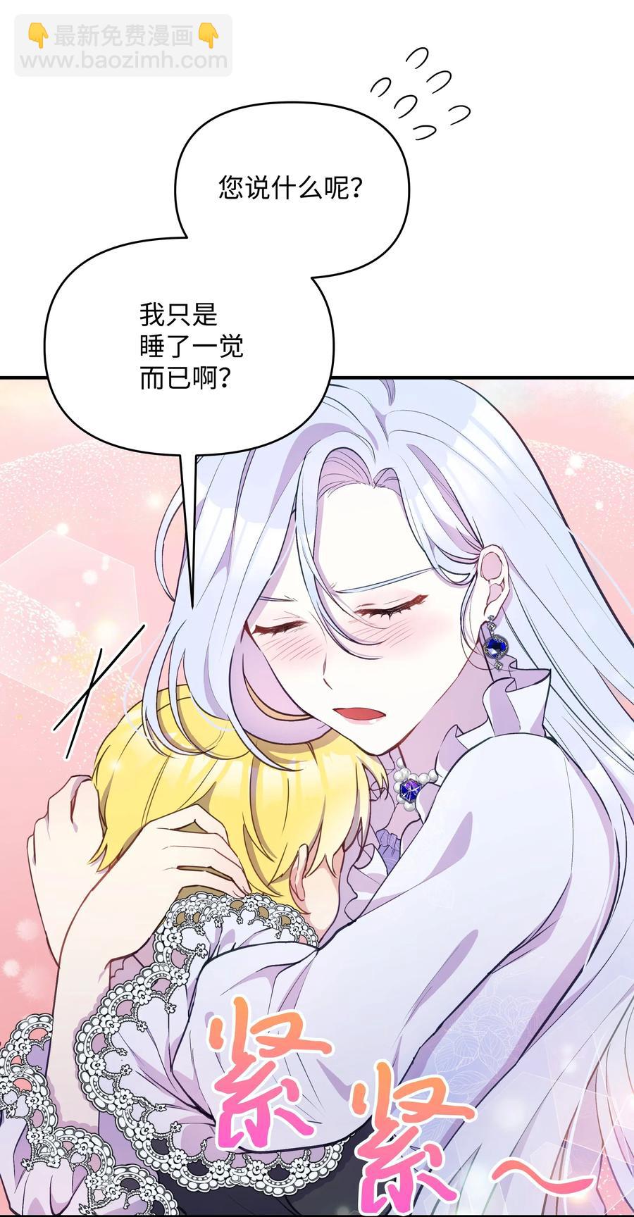 013 回来吧，噼啪(1/2)-第13话