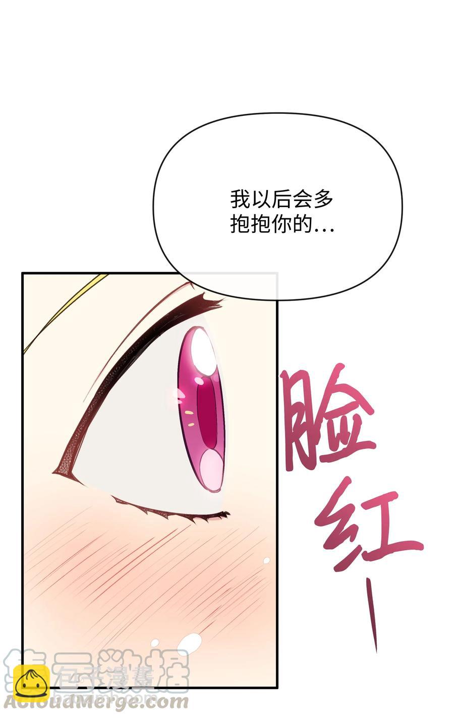 013 回来吧，噼啪(1/2)-第13话