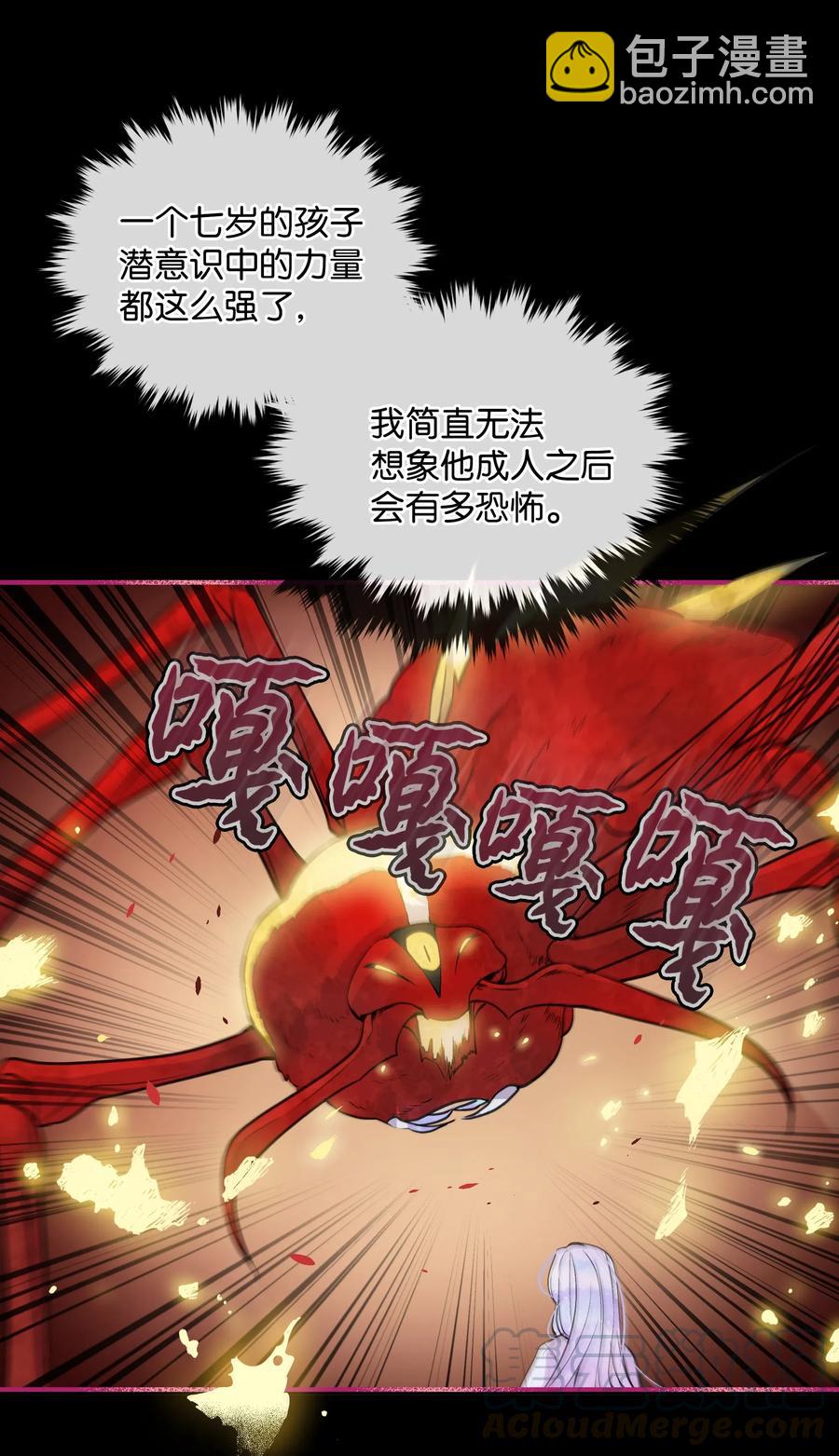 013 回来吧，噼啪(1/2)-第13话