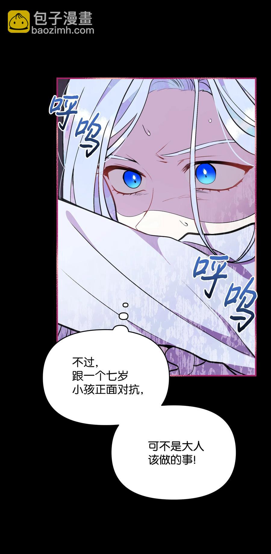 013 回来吧，噼啪(1/2)-第13话