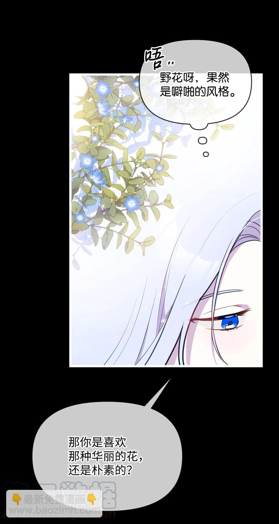 015 狼人族的精神小伙(1/2)-第15话