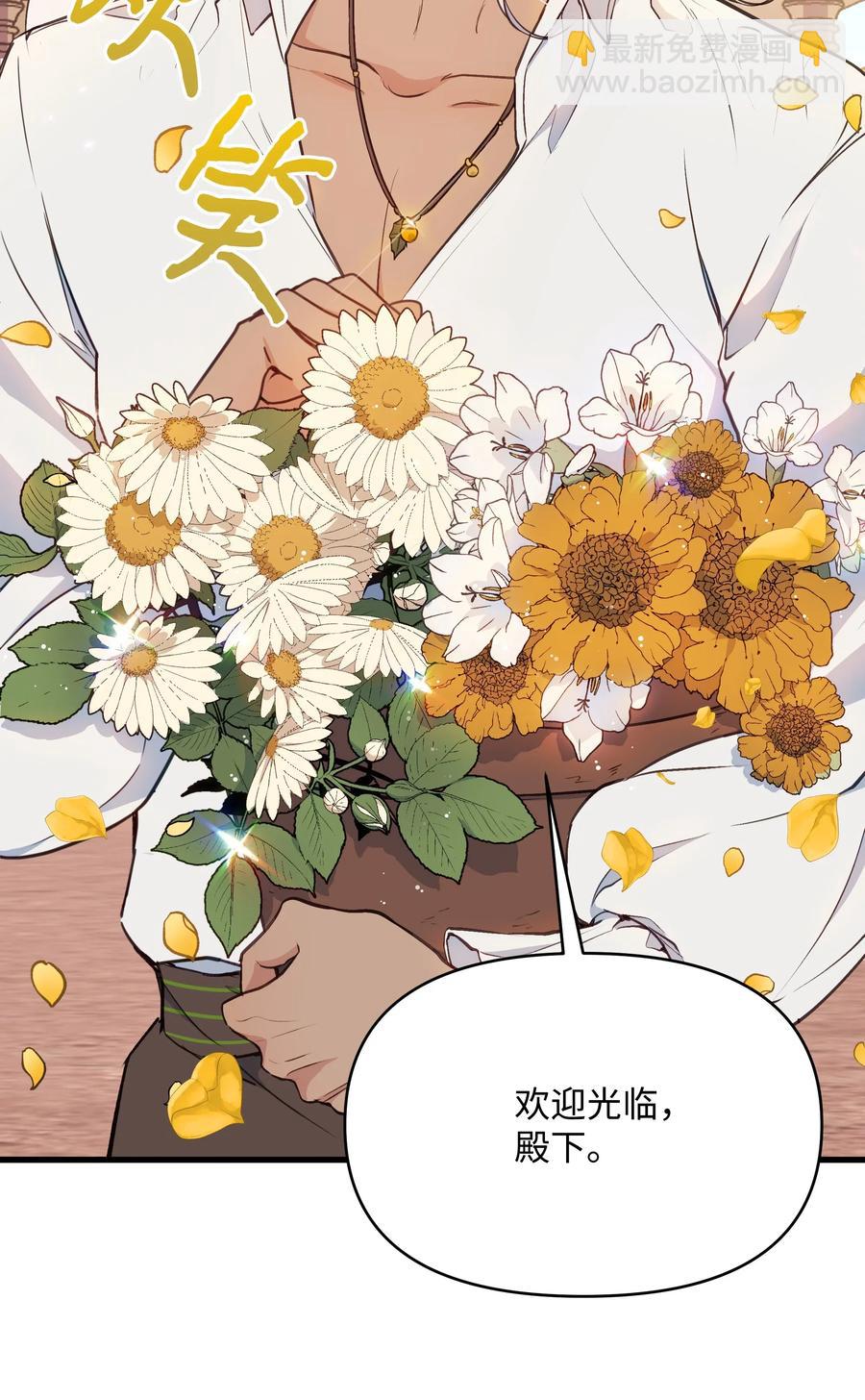 015 狼人族的精神小伙(1/2)-第15话