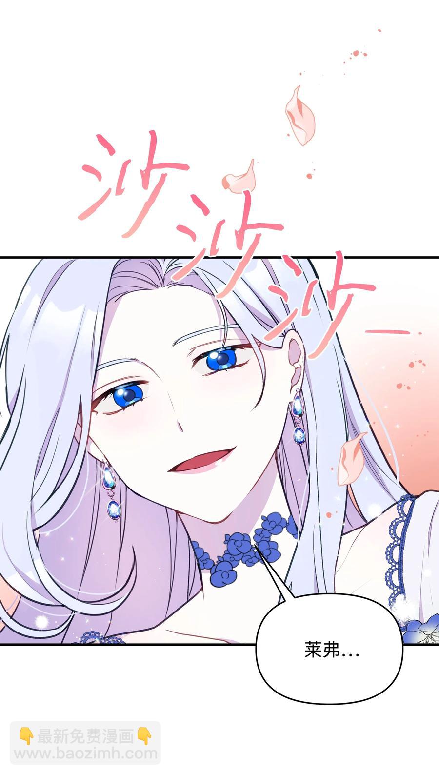 015 狼人族的精神小伙(1/2)-第15话