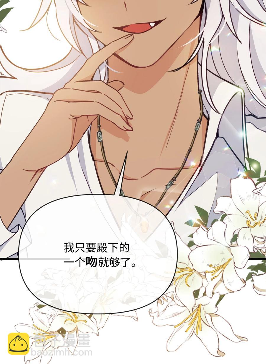 015 狼人族的精神小伙(1/2)-第15话