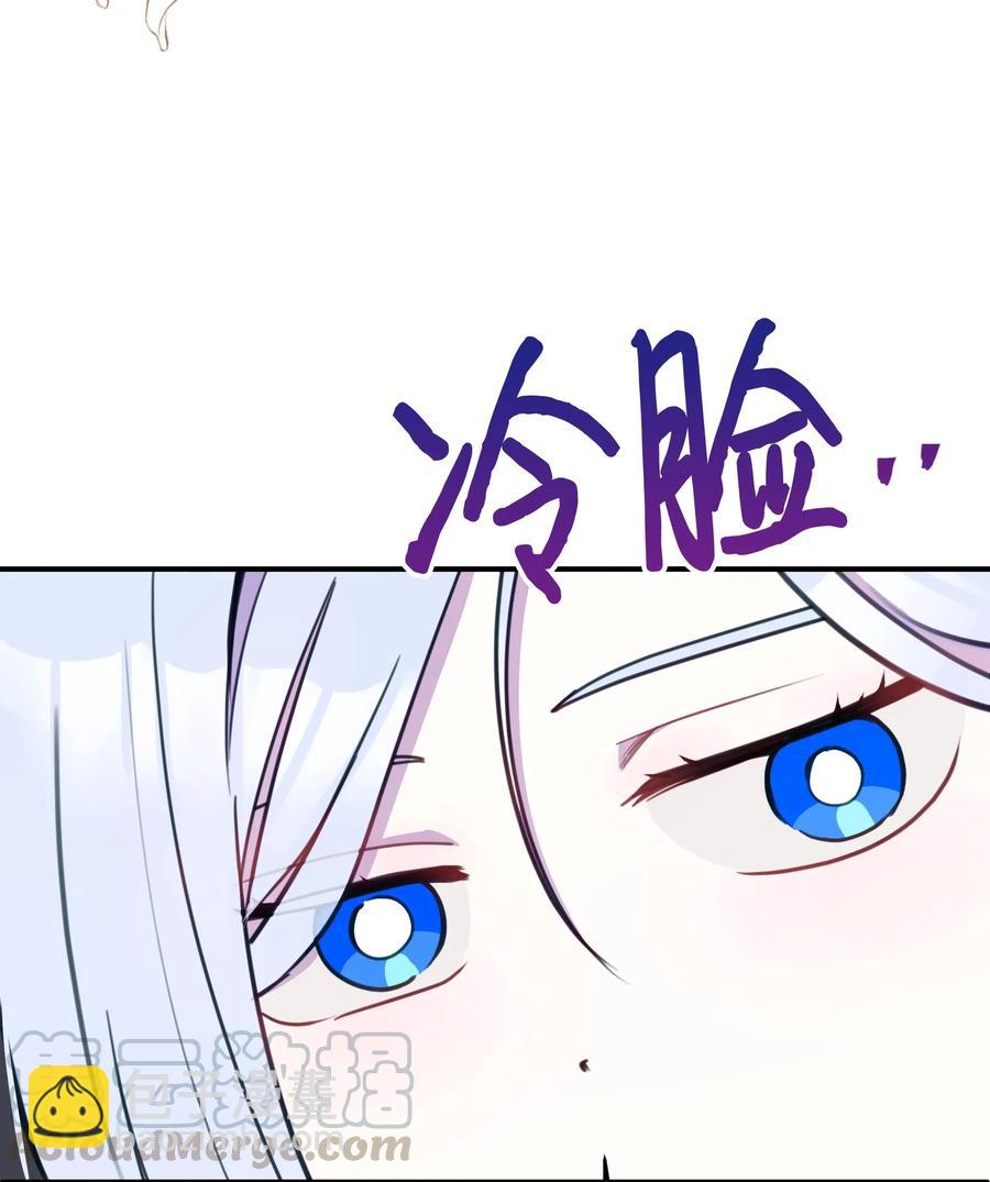 015 狼人族的精神小伙(1/2)-第15话