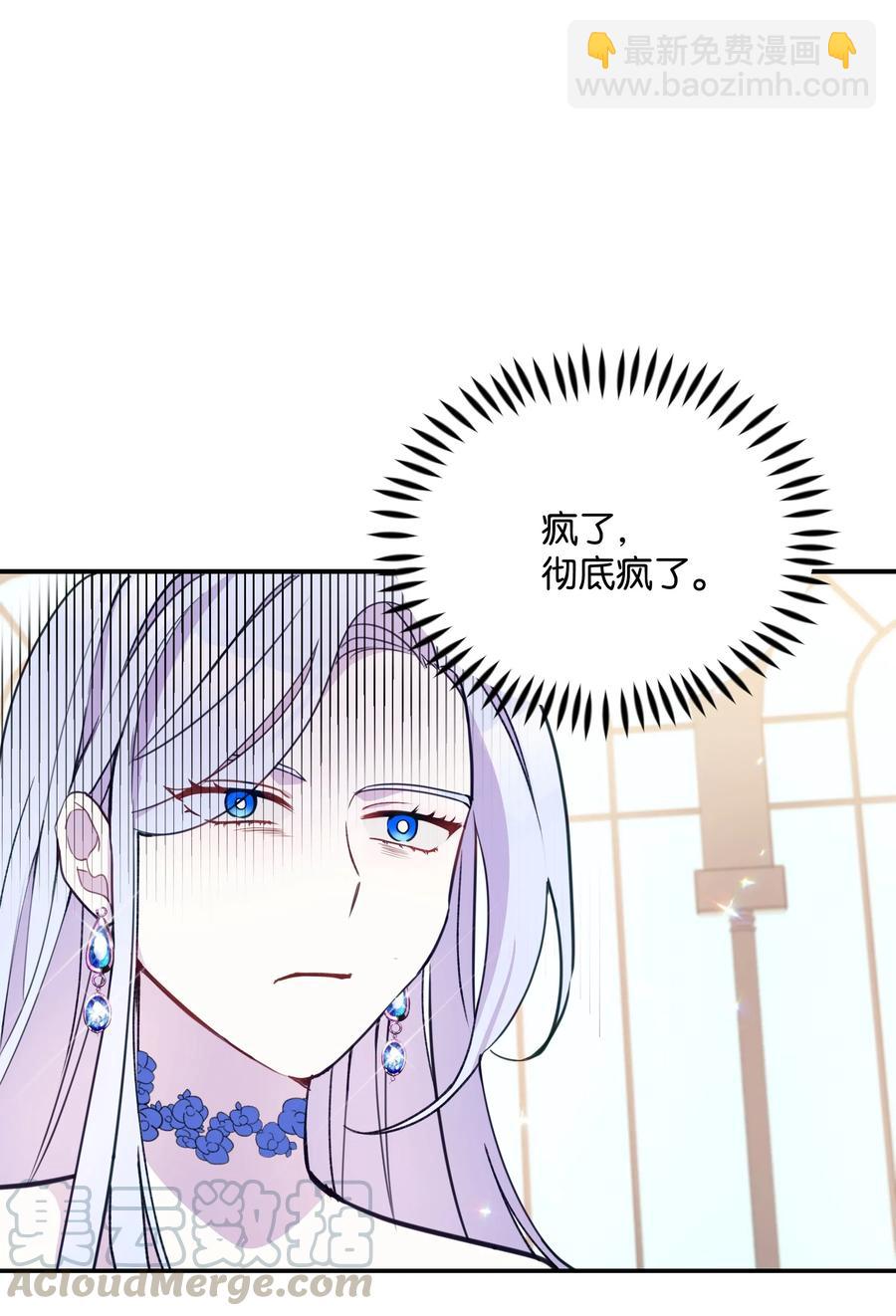 015 狼人族的精神小伙(1/2)-第15话