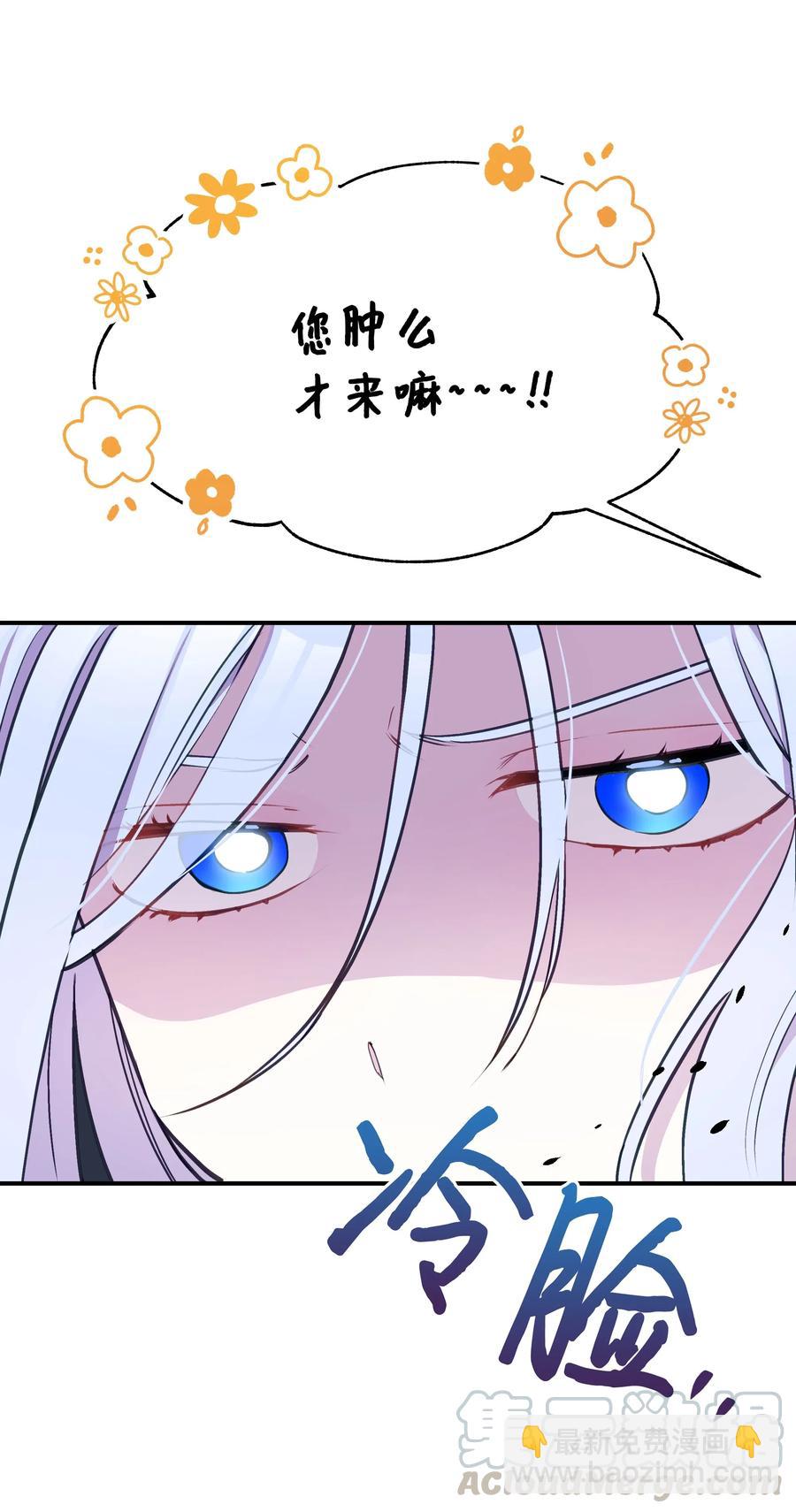 015 狼人族的精神小伙(1/2)-第15话