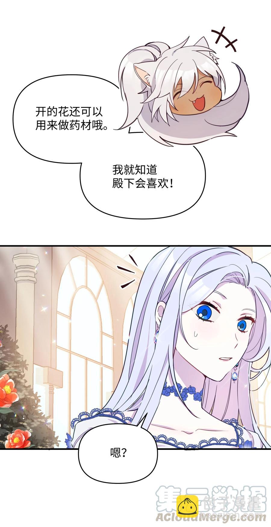 015 狼人族的精神小伙(1/2)-第15话