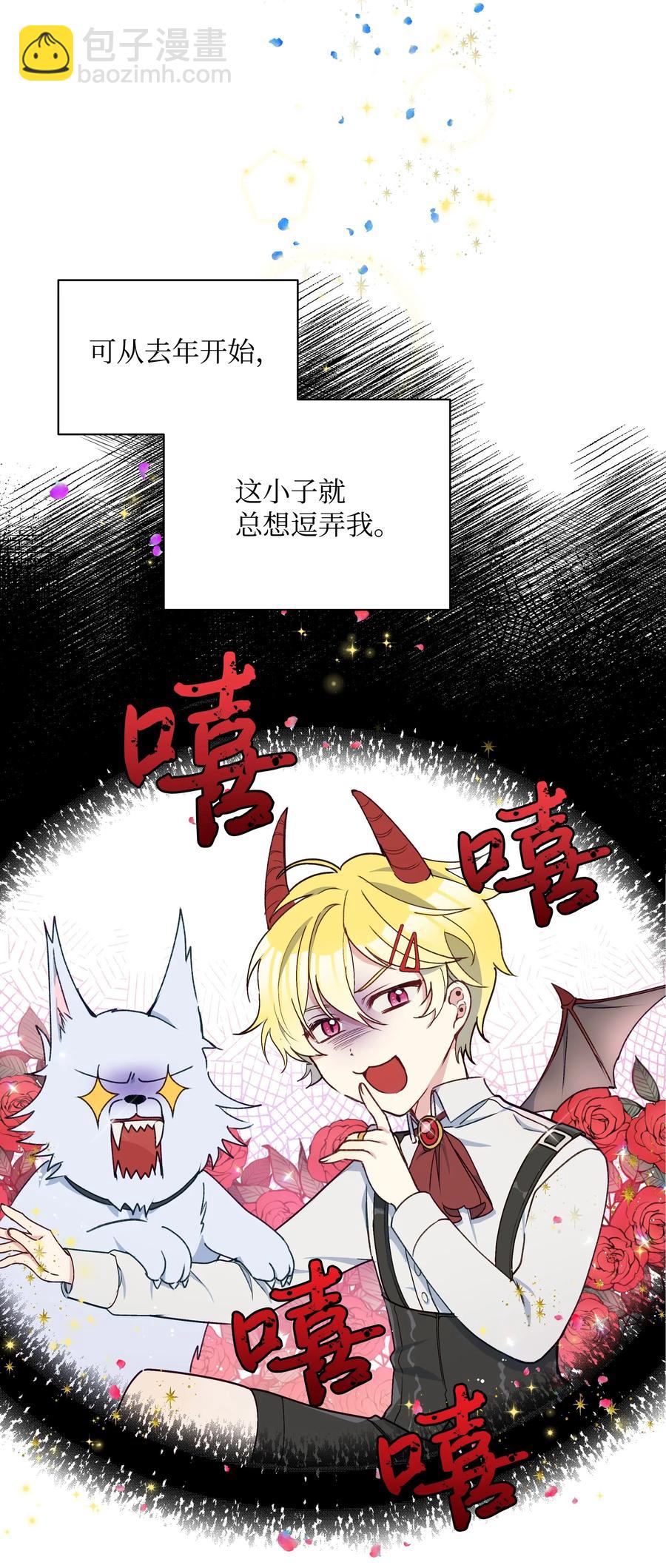 019 噼啪得了中二病(1/2)-第19话