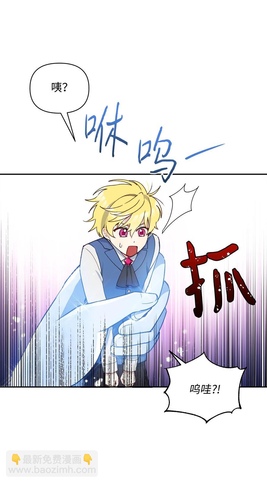 019 噼啪得了中二病(1/2)-第19话