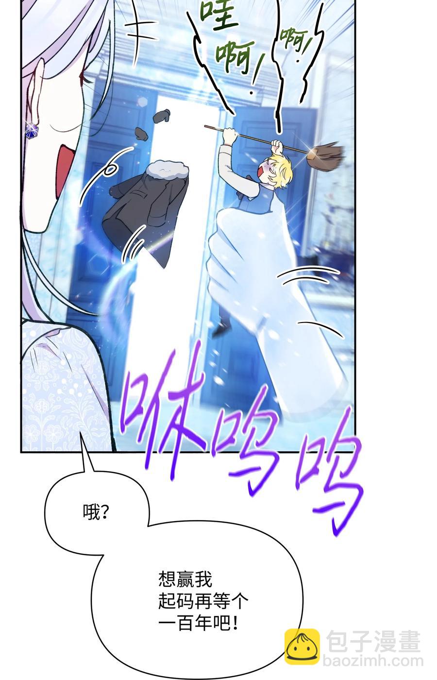 019 噼啪得了中二病(1/2)-第19话