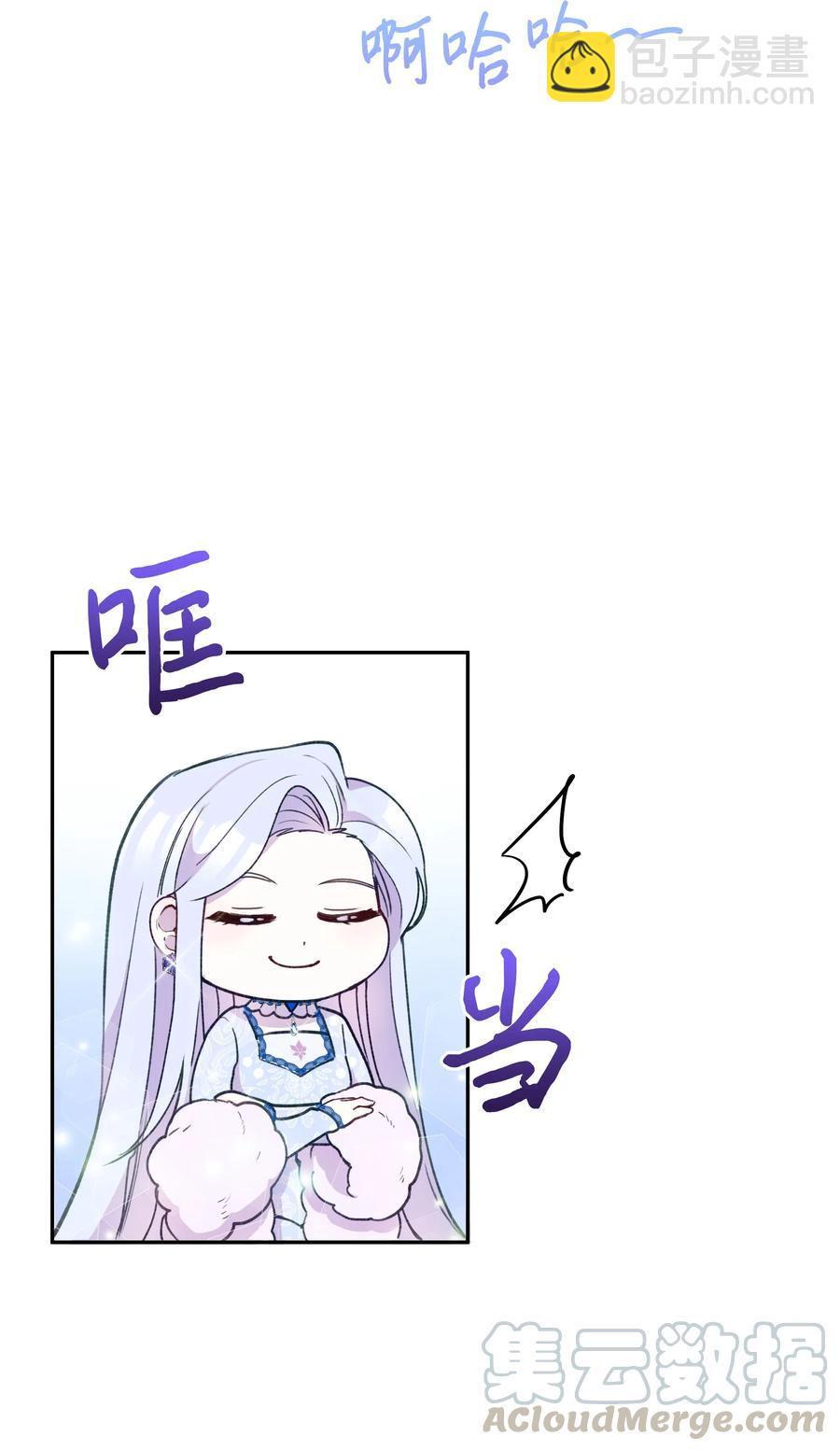 019 噼啪得了中二病(1/2)-第19话