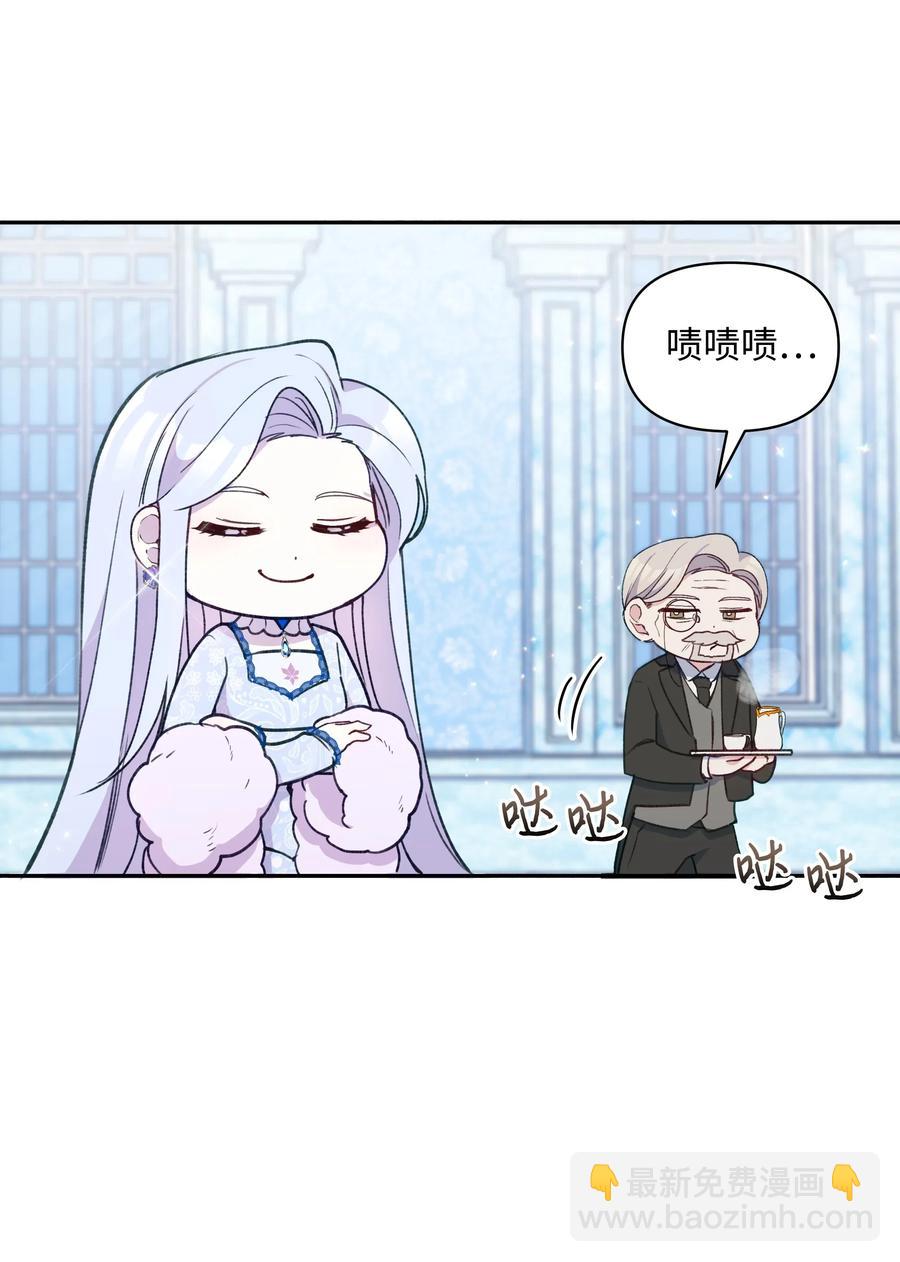 019 噼啪得了中二病(1/2)-第19话