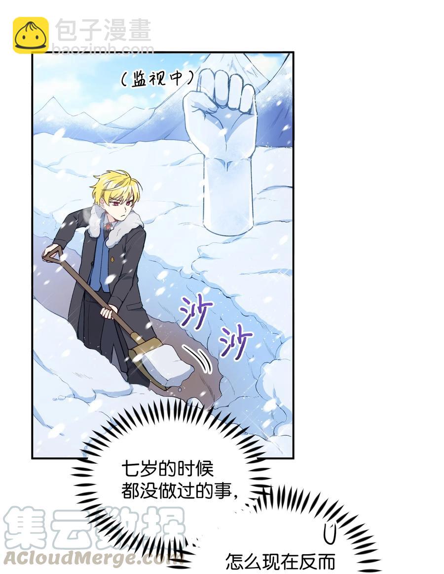 019 噼啪得了中二病(1/2)-第19话