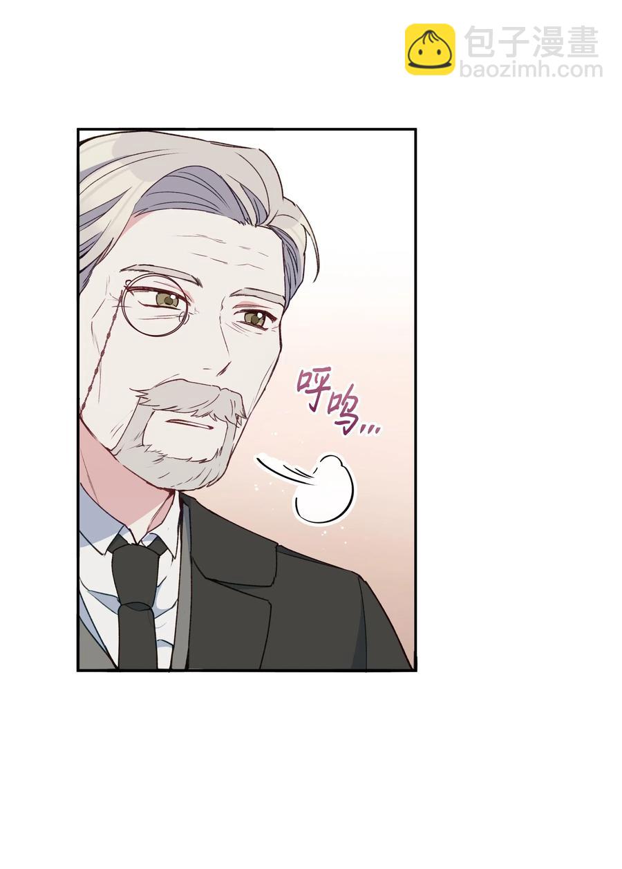 019 噼啪得了中二病(1/2)-第19话