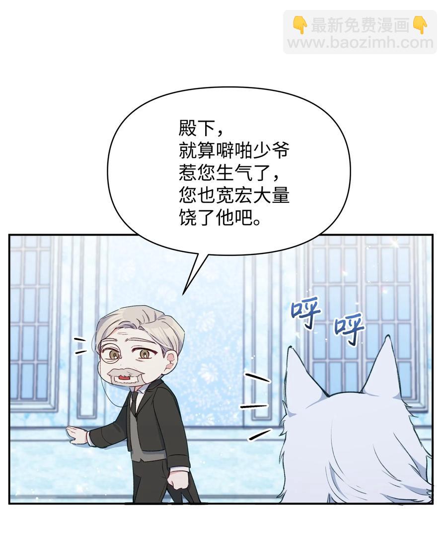 019 噼啪得了中二病(1/2)-第19话