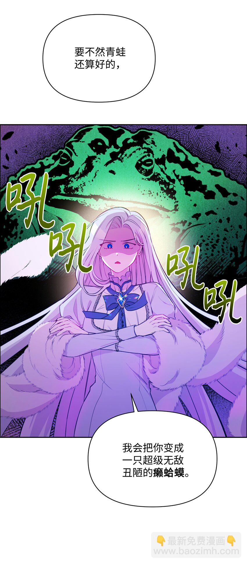 003 童话(1/2)-第3话