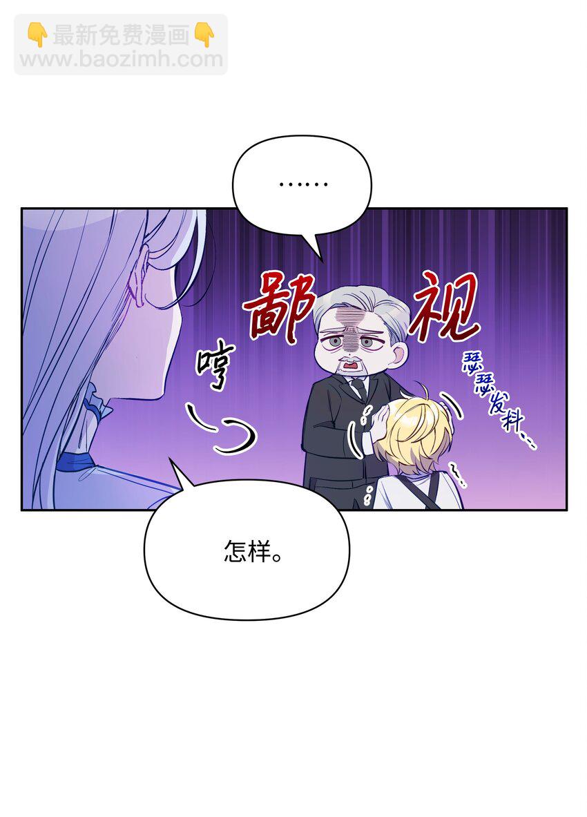 003 童话(1/2)-第3话