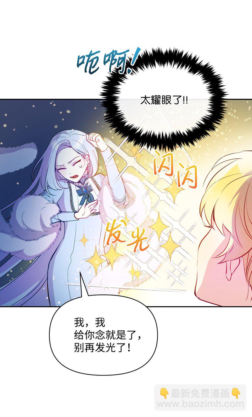 003 童话(1/2)-第3话