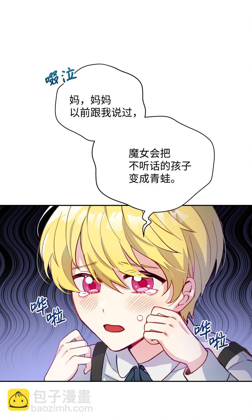 003 童话(1/2)-第3话