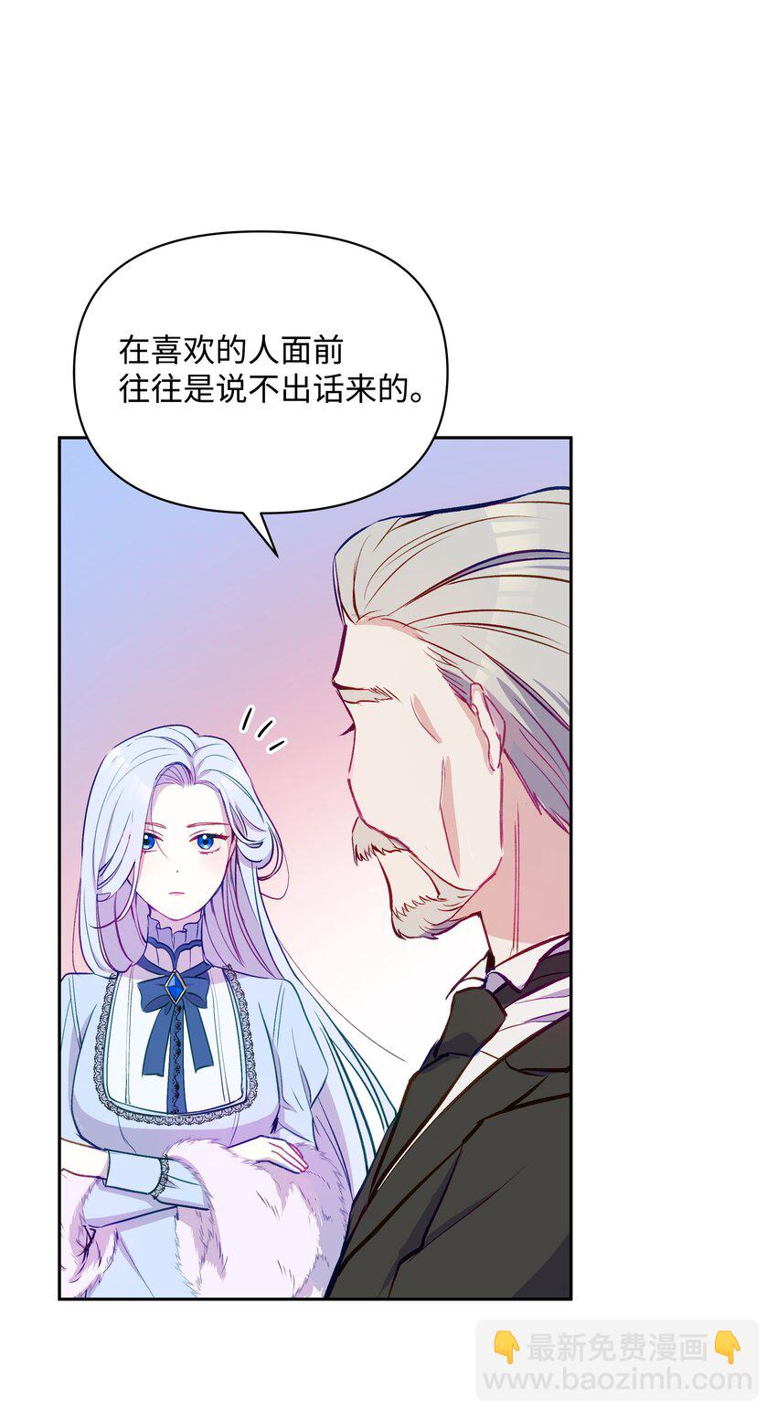 003 童话(1/2)-第3话