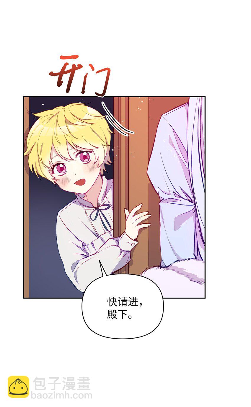 003 童话(1/2)-第3话