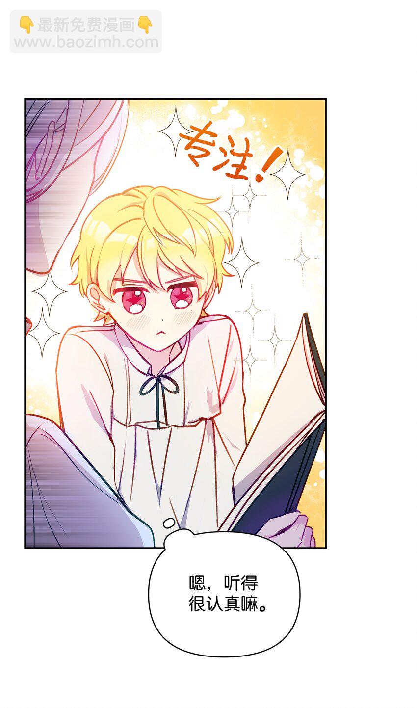 003 童话(1/2)-第3话