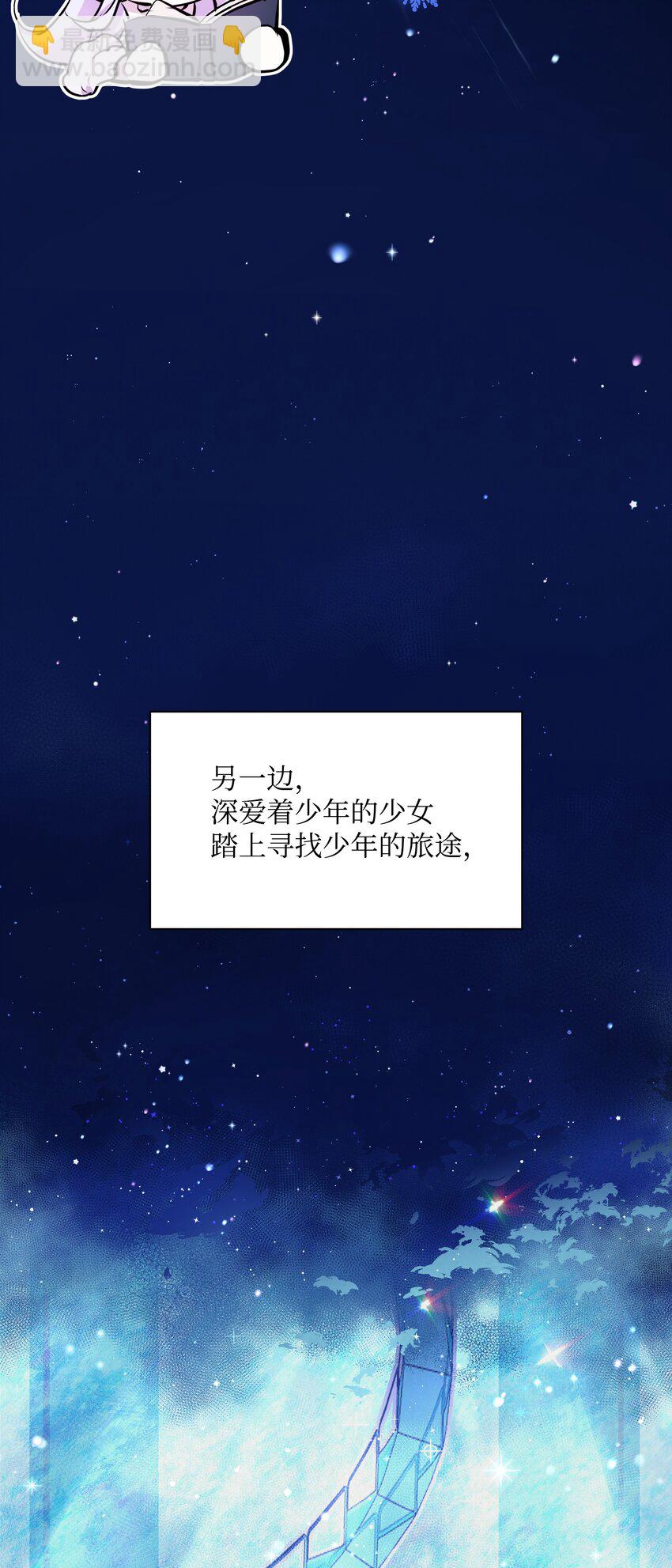 003 童话(1/2)-第3话