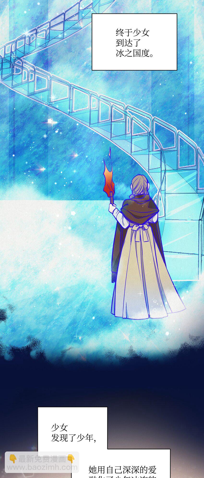 003 童话(1/2)-第3话