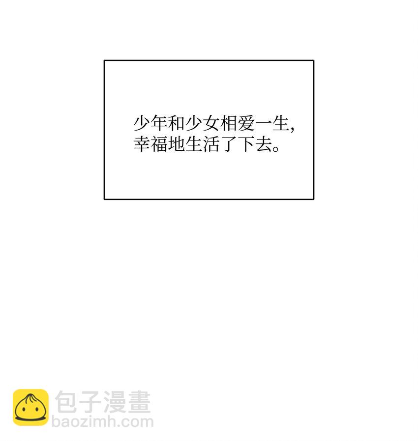 003 童话(1/2)-第3话