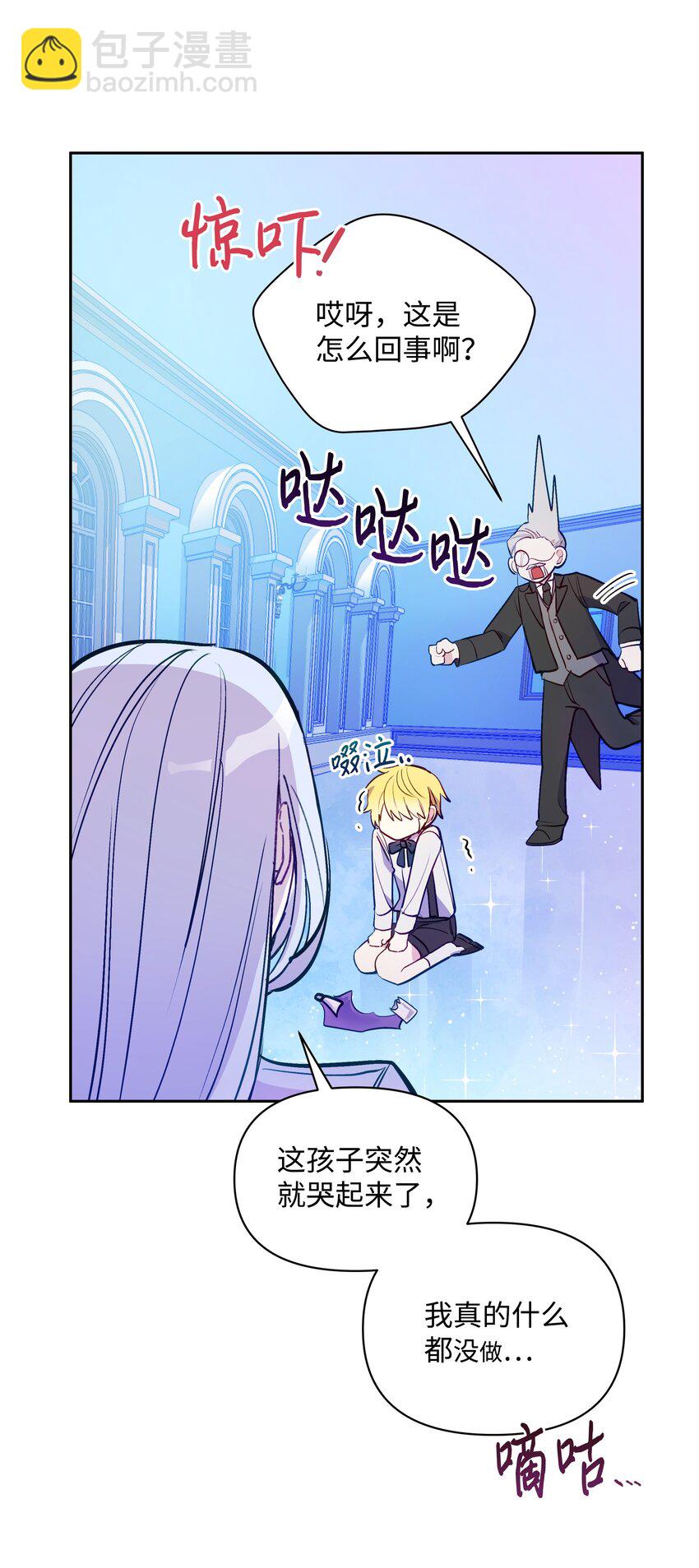 003 童话(1/2)-第3话